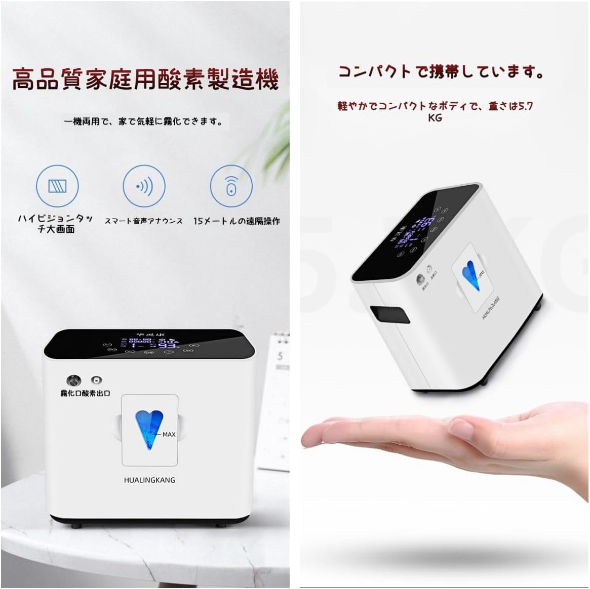 酸素吸入器 スポーツ酸素DXセット 携帯型酸素吸入器 スポーツ酸素DXセット 1